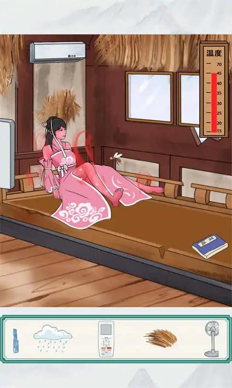 智力大闯关游戏完整版(2)