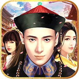 官居一品最新版