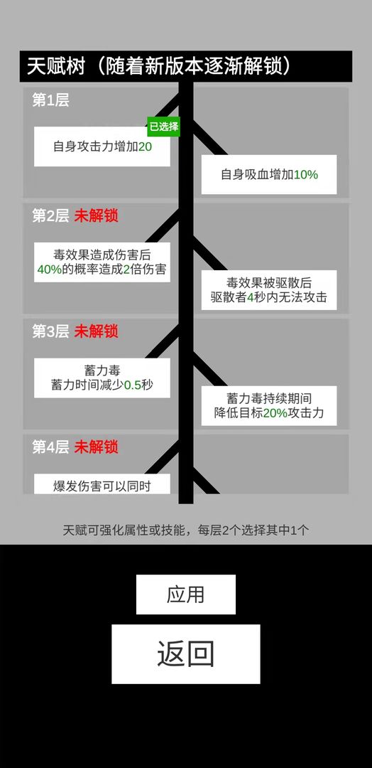 寒江雪免费版(1)