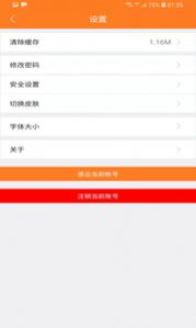 我说你记原版