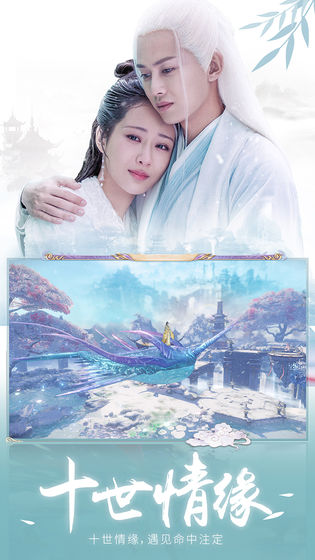 天乩之白蛇传说免费原版图2