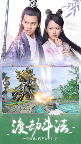 天乩之白蛇传说免费原版图4