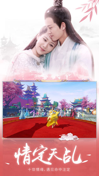 天乩之白蛇传说免费原版图1