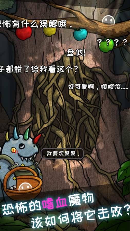 勇者密室逃脱大作战(100PuzzleRooms)游戏完整版-图2