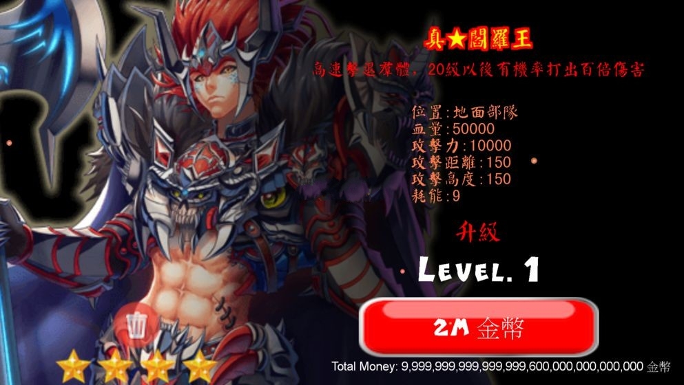 攻城实验室(WarfareLab)游戏纯净版图2