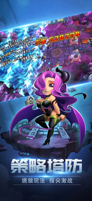 放置魔法(Idle Magic)手机免费版图1
