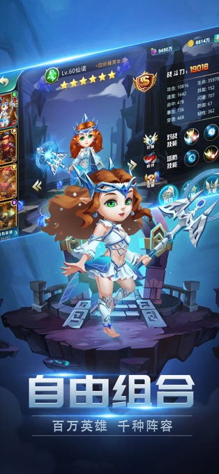 放置魔法(Idle Magic)手机免费版图3