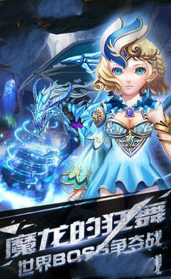 将邪神剑图2