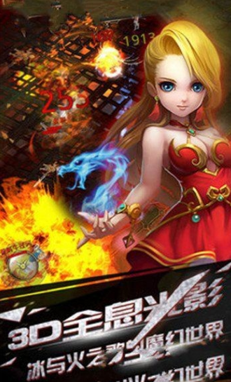 将邪神剑图1