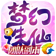 梦幻诛仙游戏纯净版