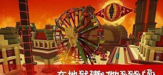 地狱建造(Hell Craft)安卓官方版(2)