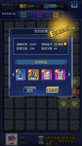 炙地收藏家通用版