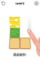 真香做饭无广告版-图2