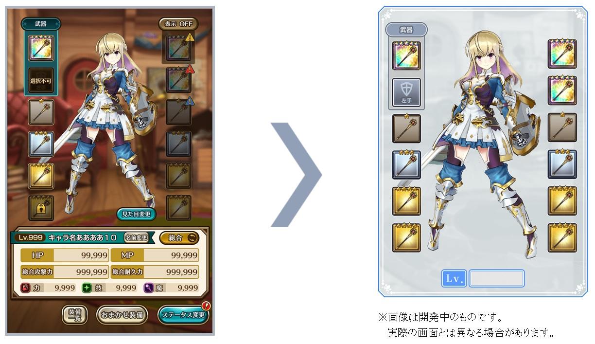 LAST IDEA(ラストイデア)免费原版图2