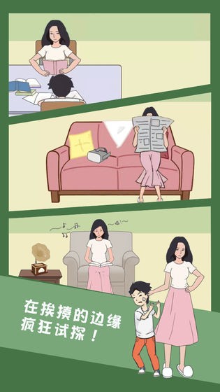 抖音孩子去哪野了手机免费版