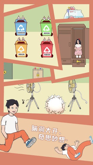 抖音孩子去哪野了手机免费版