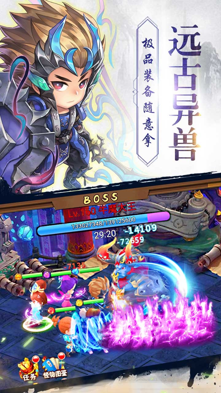 大侠坛说果盘版图4