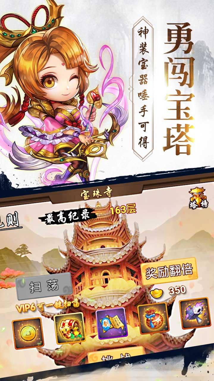 大侠坛说果盘版图2