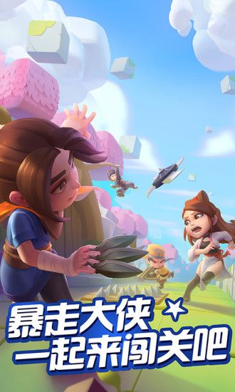 暴走萌侠之暴走大侠安卓直装版-图2