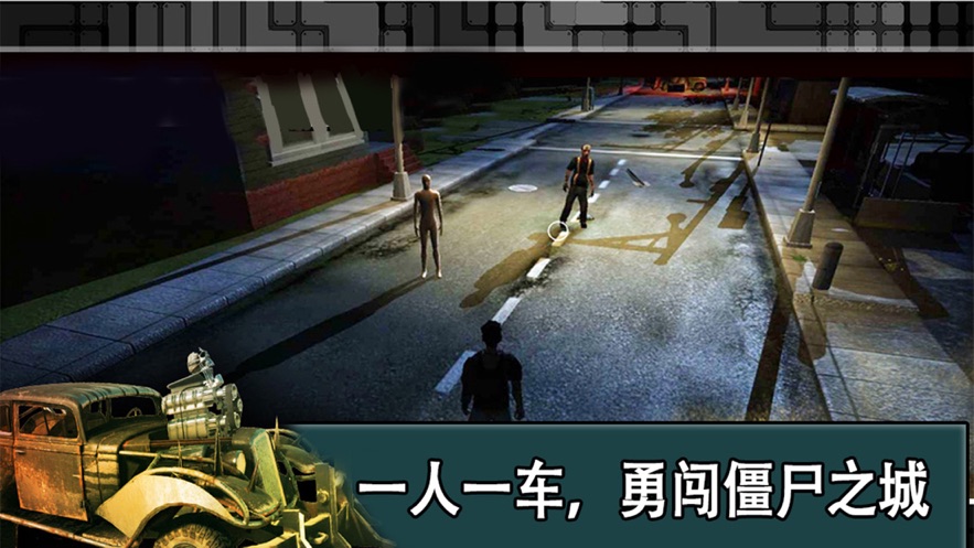 越野僵尸飞车无广告版