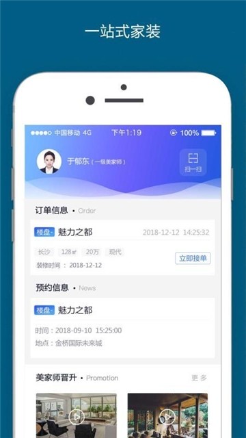 美家云无广告版