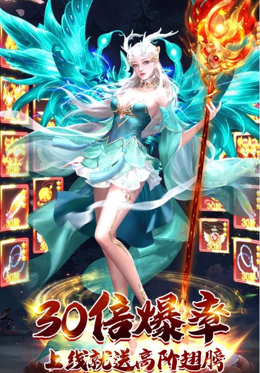 一日成仙手机最新版图2
