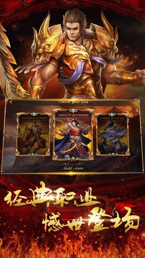 破晓剑歌最新版图2