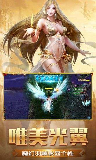 魔狱之战最新免费版图2