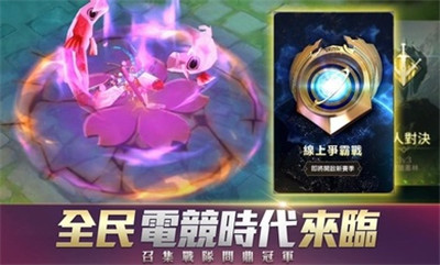 传说对决精英体验服无广告版