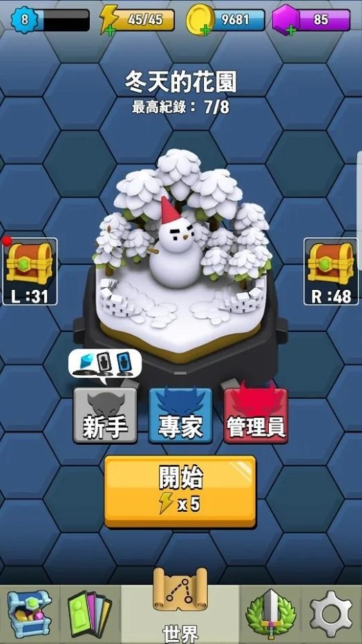 传说中的星(LegendaryStars)游戏完整版(5)