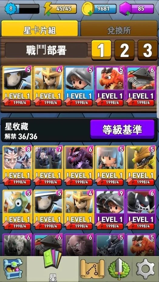 传说中的星(LegendaryStars)游戏完整版(3)