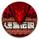 地牢迷宫探索RPG直装游戏版
