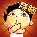 神脑洞手游免费版
