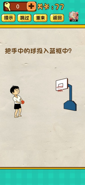 神脑洞官方最新版