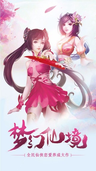 大天劫安卓官方版图3