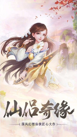 大天劫安卓官方版图2
