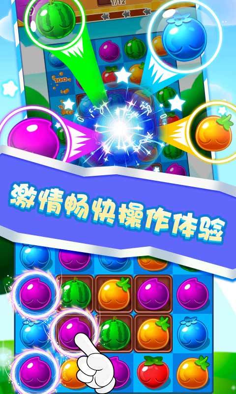 师妹削水果游戏纯净版