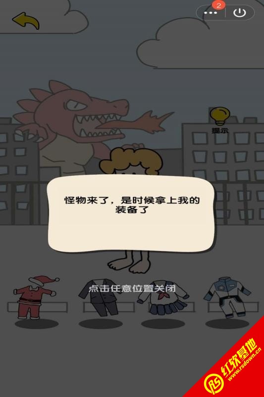 我选的贼准