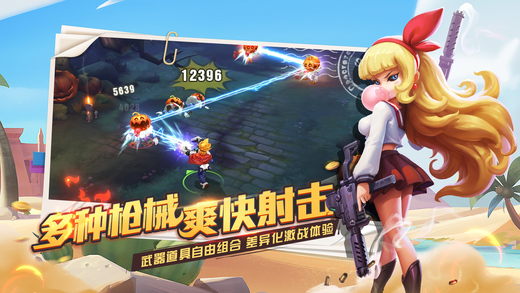 寻宝英雄手游直装版