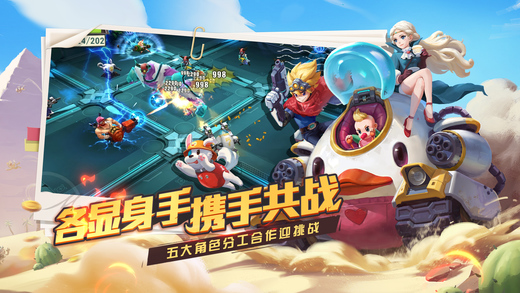 寻宝英雄手游直装版