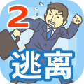 逃离公司2(DitchingWork2)安卓版
