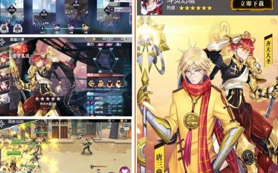 斗灵幻境安卓免费版图2