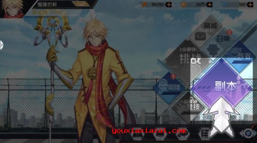 斗灵幻境安卓免费版图3