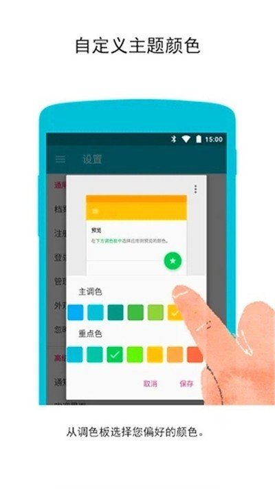 梦幻滤镜相册通用版