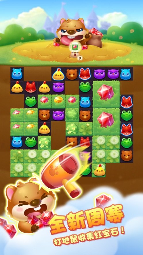 欢乐猪猪消游戏纯净最新版