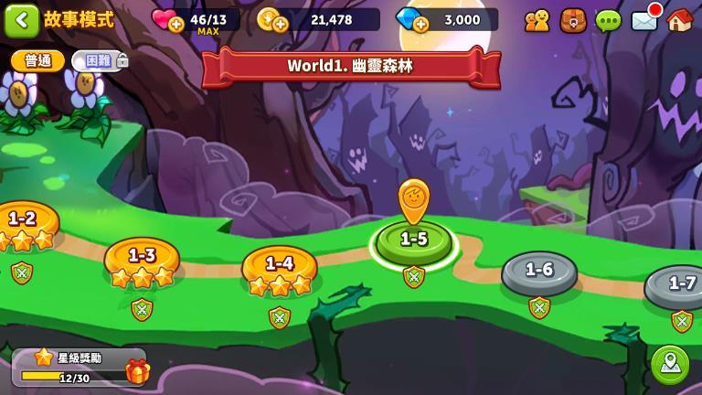 姜饼人大作战游戏完整版图4