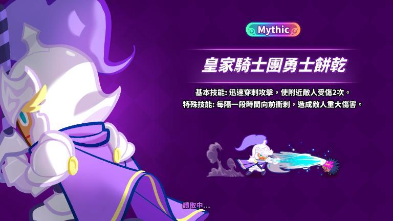 姜饼人大作战游戏完整版图3