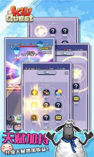 杀戮任务安卓免费版图2