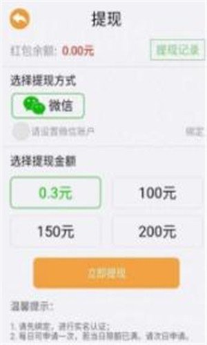 开心找你妹安卓免费版