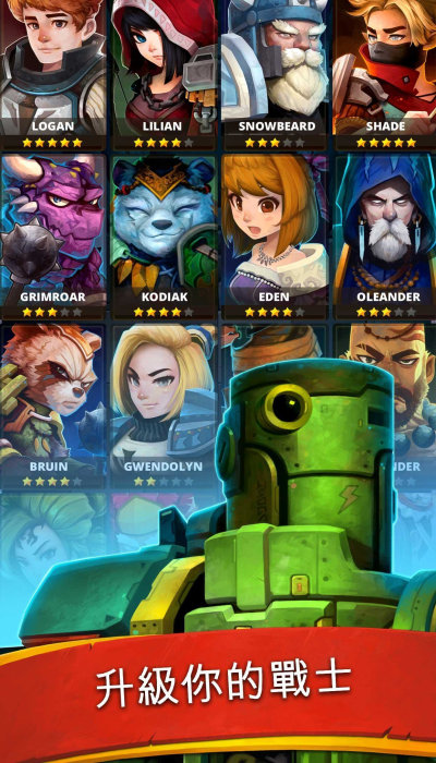 幻想王国球球大作战(Battle Bouncers)直装游戏版